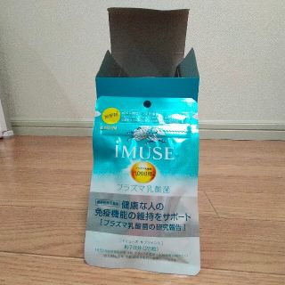 キリン(キリン)のプラズマ乳酸菌(ビタミン)