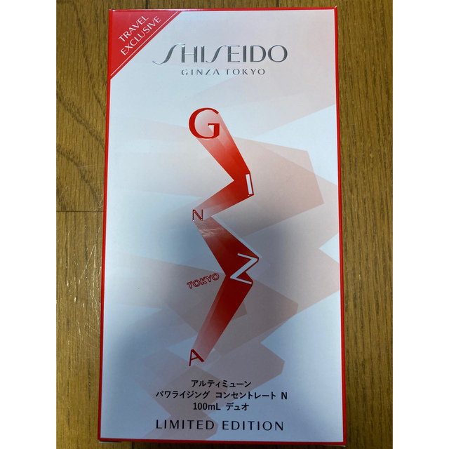 ライジング SHISEIDO (資生堂) - 資生堂 アルティミューン 100mL