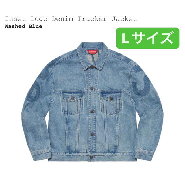 Supreme Inset Logo Denim Trucker Jacket