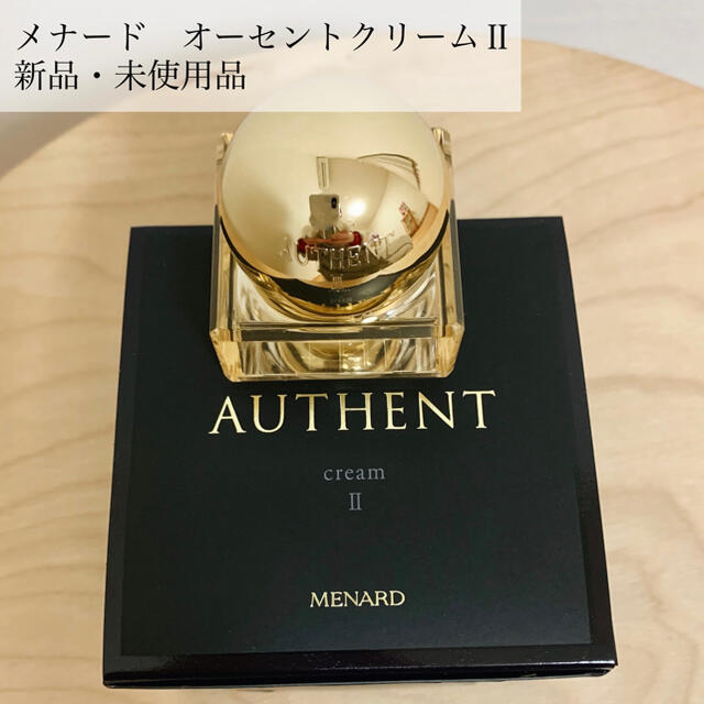 新品 送料無料 メナード オーセントクリームⅡ 7g 3broadwaybistro.com