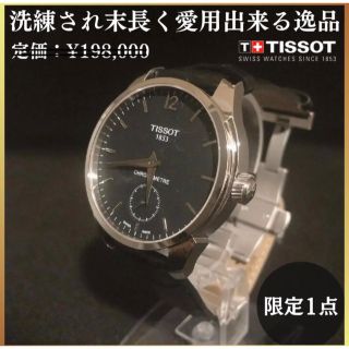 ました TISSOT - ティソ TISSOT T002.520.17.201.01 腕時計の通販 by ...