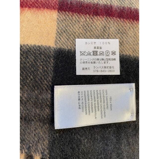 ルですが 未使用 by ☆suzu |ラクマ カシミア中判ストール ナチュラル