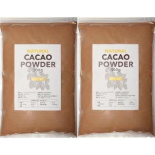 カカオパウダー　1kg ペルー産 カカオ豆100%使用 純ココアパウダー(その他)