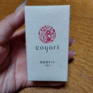 マキアレイベル(Macchia Label)のCoyori　美容液オイル　白20ml　新品(美容液)