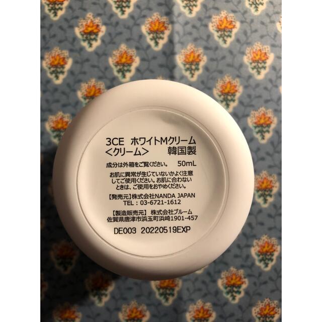 3ce(スリーシーイー)の涙@APink❤️さま専用　3CE WHITE MILK CREAM 50ml  コスメ/美容のスキンケア/基礎化粧品(フェイスクリーム)の商品写真