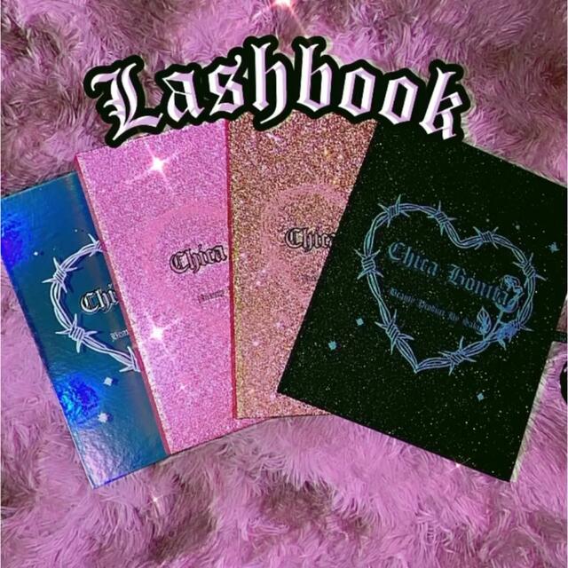 Lashbook つけまなし