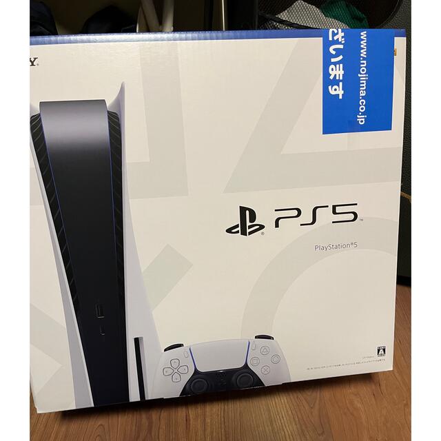 大特価!!】 PlayStation ディスクドライブ版 【未使用品】PlayStation5