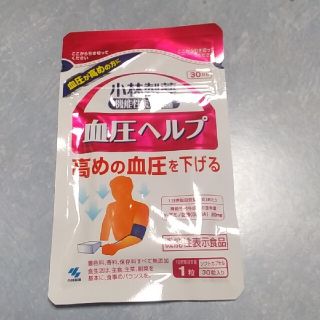 コバヤシセイヤク(小林製薬)の小林製薬　血圧ヘルプ　30粒入り　血圧が高めの方(その他)