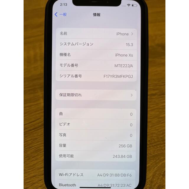 iPhoneXS 256 ゴールド　SIMフリー