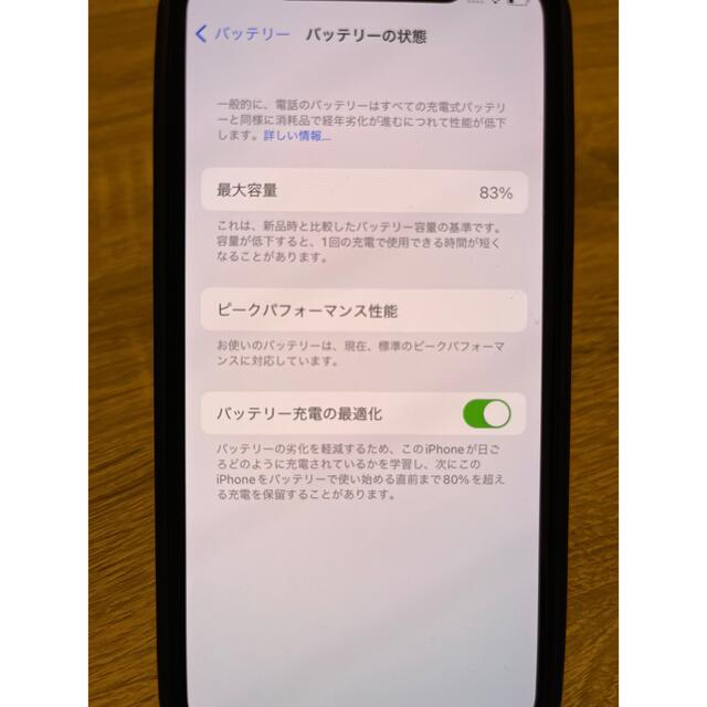 iPhoneXS 256 ゴールド　SIMフリー