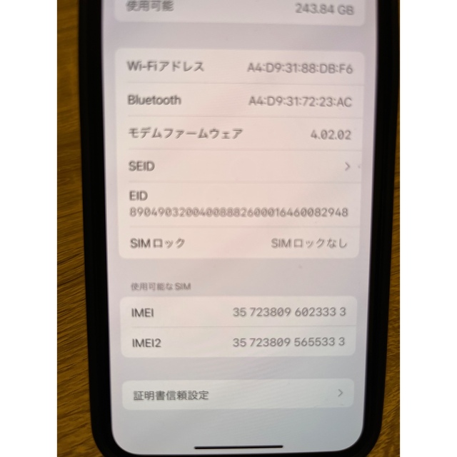 iPhoneXS 256 ゴールド　SIMフリー