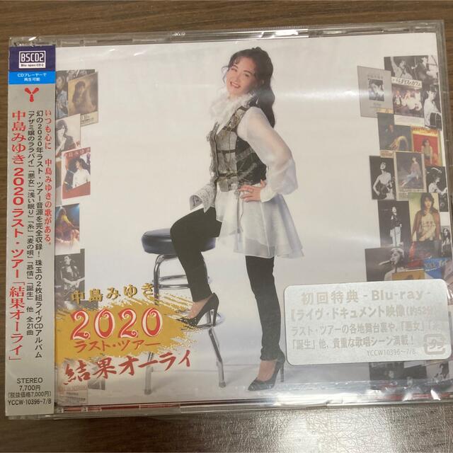 中島みゆき　2020ラストツアー　「結果オーライ」 2CD+ Blu-ray
