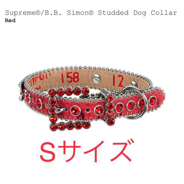 Supreme B.B.Simon Studded Dog Collar Red 最前線の www.gold-and