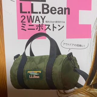 エルエルビーン(L.L.Bean)の新品未使用　付録のみLEE (リー) 2022年 04月号　付録のみ(その他)