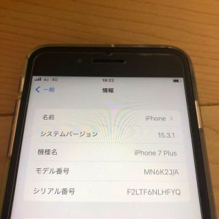 アイフォーン(iPhone)のすますま様専用 iPhone7plus 128GB simフリー 送料無料(スマートフォン本体)