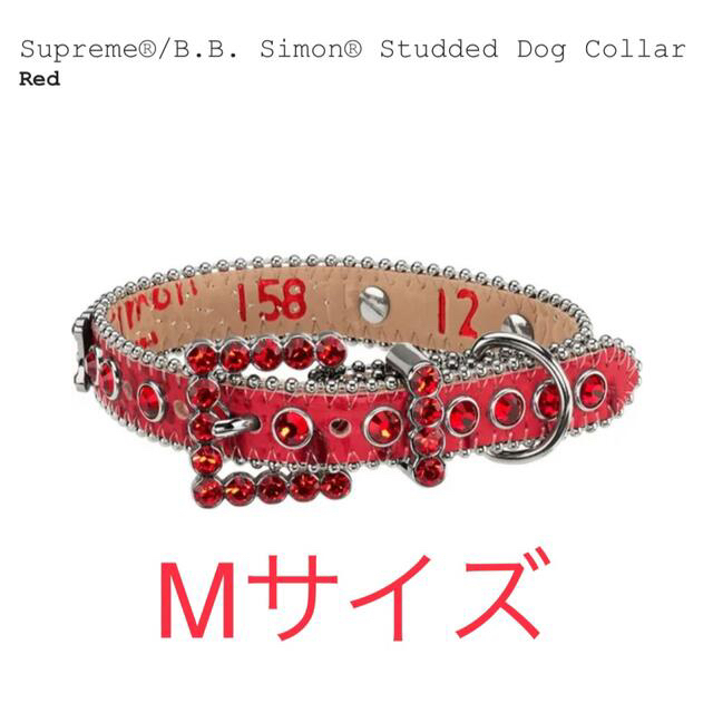Supreme B.B.Simon Studded Dog Collar Red