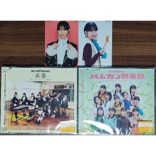 モーニングムスメ(モーニング娘。)のBEYOOOOONDS 3rdシングル 通常盤A,B+前田こころトレカセット(ポップス/ロック(邦楽))