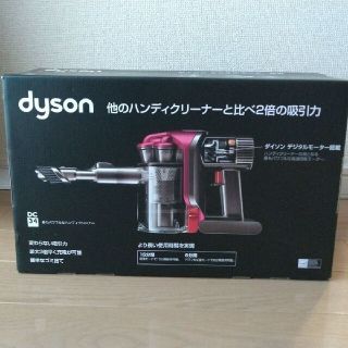 ダイソン(Dyson)のdyson DC34(掃除機)