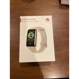 ファーウェイ(HUAWEI)のHuawei band6 pro(その他)