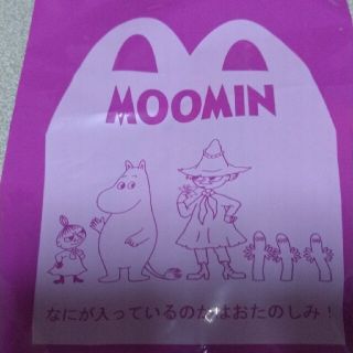 マクドナルド(マクドナルド)のハッピーセット MOOMIN(キャラクターグッズ)