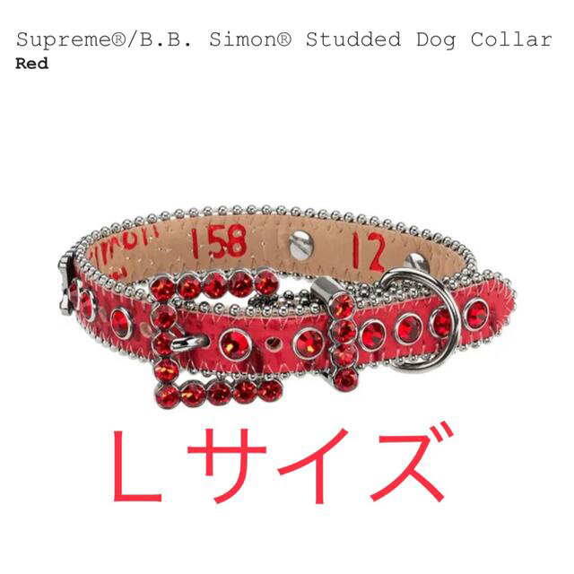 Supreme B.B.Simon Studded Dog Collar Red