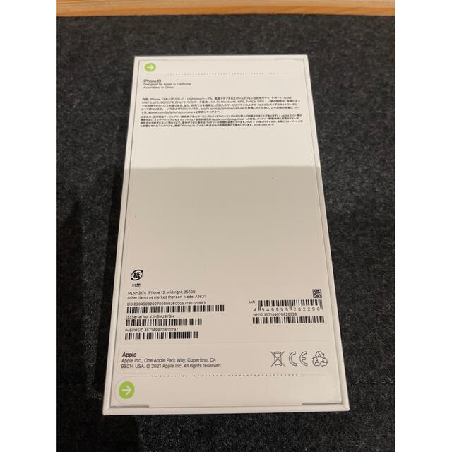 Apple - 【新品・未開封】 iPhone13 256GB SIMフリー(ミッドナイト)の通販 by としぽん's shop｜アップルならラクマ