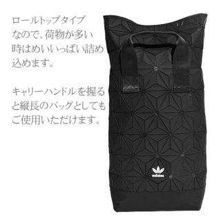 アディダス(adidas)のadidasリュック(リュック/バックパック)