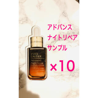 Estee Lauder - アドバンス ナイトリペア SMR コンプレックス サンプル10点セット の通販 by あやこs' shop