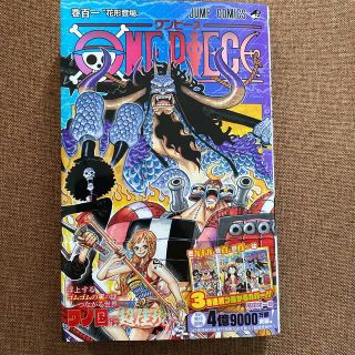 ＯＮＥ　ＰＩＥＣＥ 巻１０１(その他)