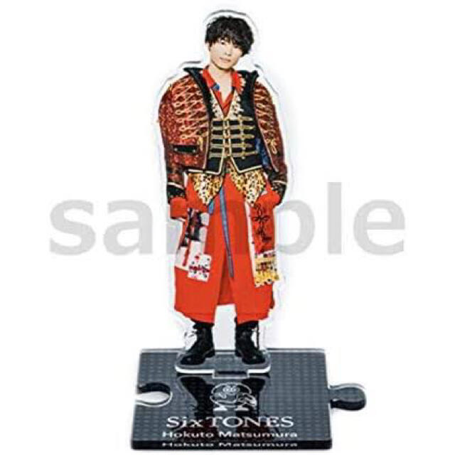 Johnny's(ジャニーズ)のアクリルスタンド '20 夏 松村北斗 エンタメ/ホビーのタレントグッズ(アイドルグッズ)の商品写真