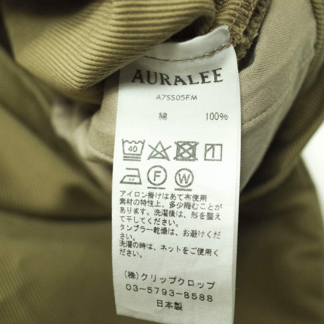 AURALEE(オーラリー)のAURALEE オーラリー 日本製 FINX MOLESKIN SKIRT フィンクスモールスキンスカート A7SS05FM 1 ベージュ ロング Aライン ボトムス【中古】【AURALEE】 レディースのスカート(ロングスカート)の商品写真