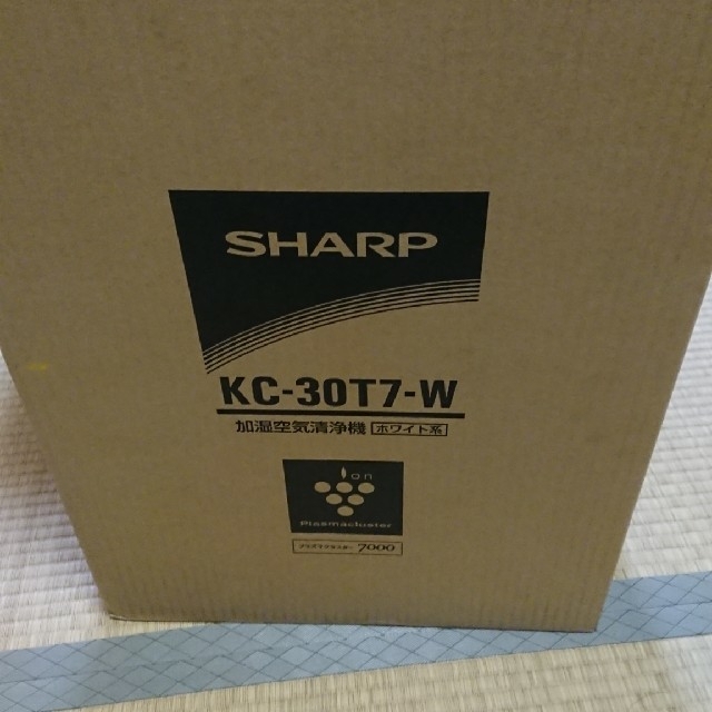 シャープ加湿空気清浄機KC-30T7-W 【高知インター店】 6200円 www.gold