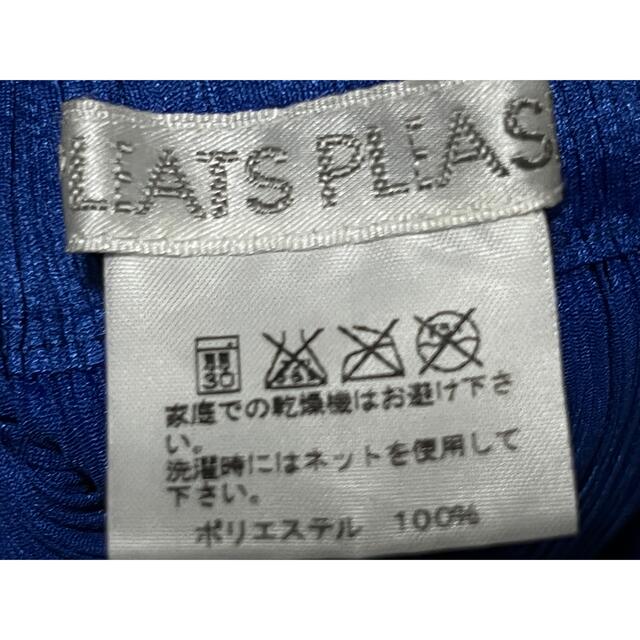 PLEATS PLEASE ISSEY MIYAKE(プリーツプリーズイッセイミヤケ)のイッセイミヤケ　プリーツプリーズ　ロングスカート レディースのスカート(ロングスカート)の商品写真