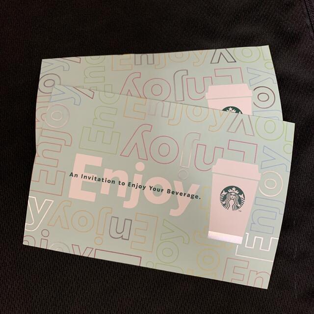Starbucks Coffee(スターバックスコーヒー)のスターバックス ドリンクチケット2枚セット チケットの優待券/割引券(フード/ドリンク券)の商品写真