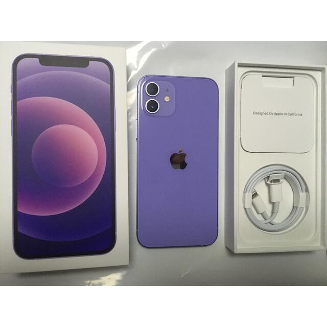 アップル iPhone12 64GB パープル au - www.sorbillomenu.com