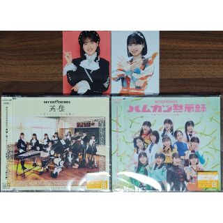 モーニングムスメ(モーニング娘。)のBEYOOOOONDS 3rdシングル 通常盤A,B+小林萌花トレカセット(ポップス/ロック(邦楽))