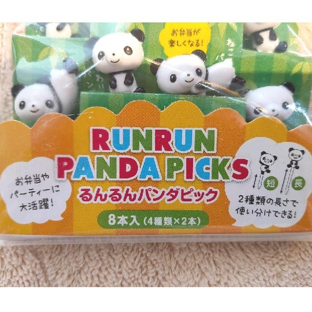 お弁当ピック】るんるんパンダピック 8本入 新品未使用の通販 by みる's shop|ラクマ お弁当ピック】るんるんパンダピック 8本入 新品未使用の通販 by みる's shop|ラクマ