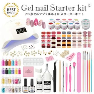 ジェルネイル初心者セット(ネイル用品)