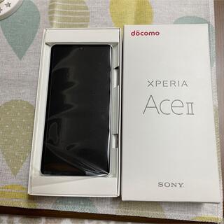 エクスペリア(Xperia)のXPERIA AceⅡ SONY スマホ Android ホワイト 白(スマートフォン本体)