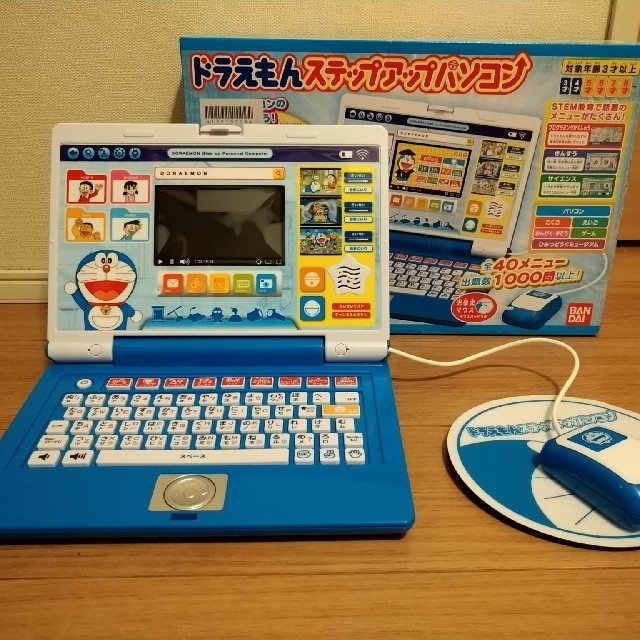 ドラえもんステップアップパソコン