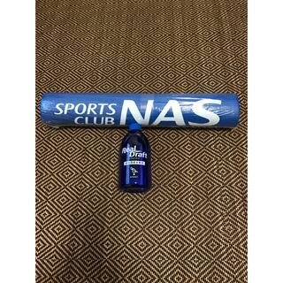 スポーツクラブNAS ヨガマット&水素ボトル(ヨガ)