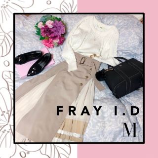 フレイアイディー(FRAY I.D)のフレイアイディー　 FRAYID ロングスカート　ベージュ　プリーツベルト付　M(ロングスカート)