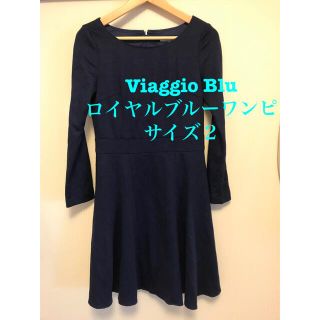 ビアッジョブルー(VIAGGIO BLU)のViaggio Blu ロイヤルブルーワンピース サイズ２　(ひざ丈ワンピース)