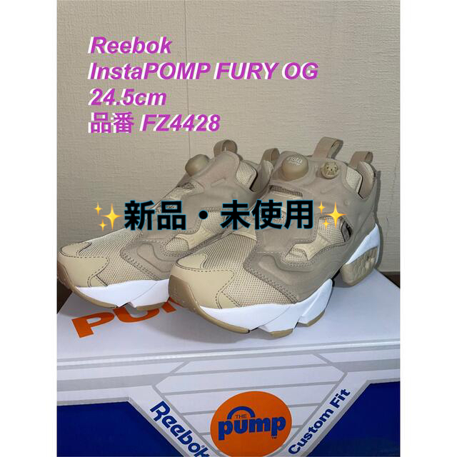Reebok(リーボック)のReebok ポンプヒューリー レディースの靴/シューズ(スニーカー)の商品写真
