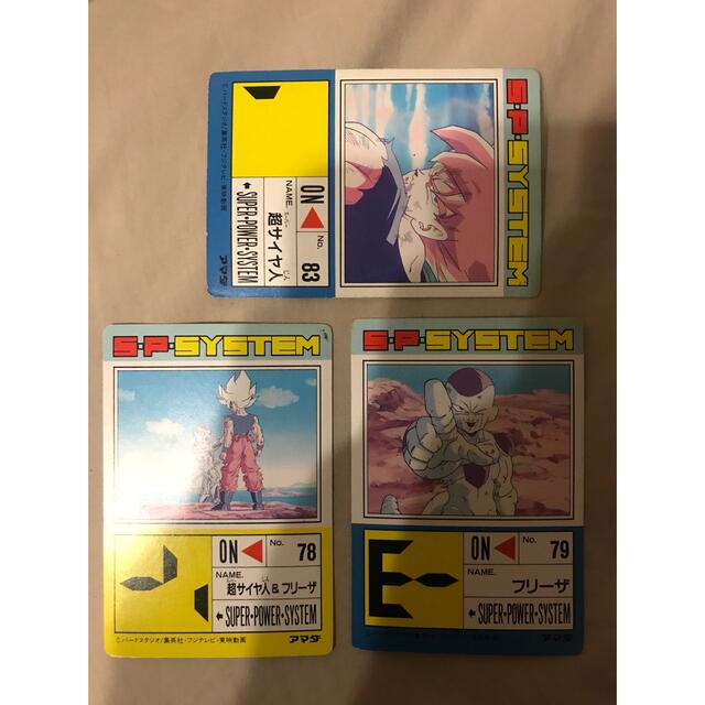 ドラゴンボール - ドラゴンボールカードZ カードダス まとめ売り (3枚