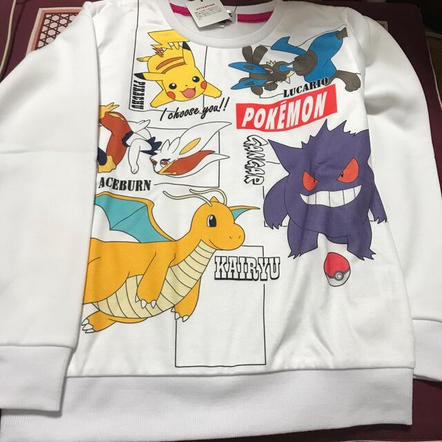 ポケモン(ポケモン)の130 ポケモン　ピカチュウ  トレーナー キッズ/ベビー/マタニティのキッズ服男の子用(90cm~)(Tシャツ/カットソー)の商品写真