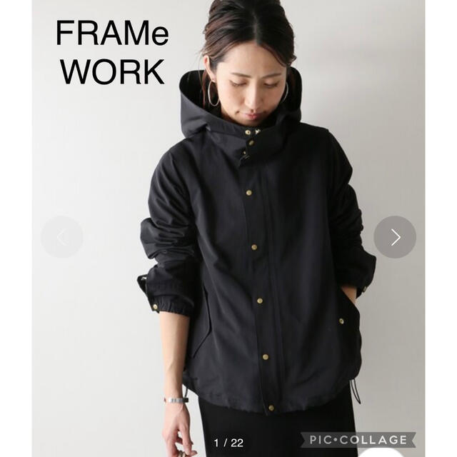 FRAMeWORK - FRAMeWORK マウンテンパーカー　フーデットブルゾン