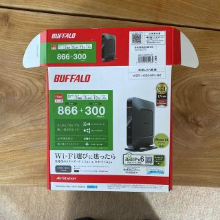 バッファロー(Buffalo)のBUFFALO wifiルーター  WSR-1166DHP4-BK(PC周辺機器)