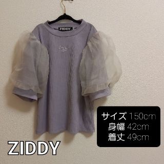 ジディー(ZIDDY)のZIDDY トップス 150cm(Tシャツ/カットソー)