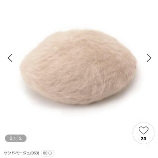 オペークドットクリップ(OPAQUE.CLIP)の新品！未使用！タグ付！♥️OPAQUE.CLIP♥️ヘアリーベレー。(ハンチング/ベレー帽)